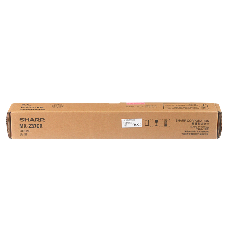 夏普（SHARP）MX-237CR 硒鼓 适用AR-2048S/2048D/2048N/2348D/2348N高清大图