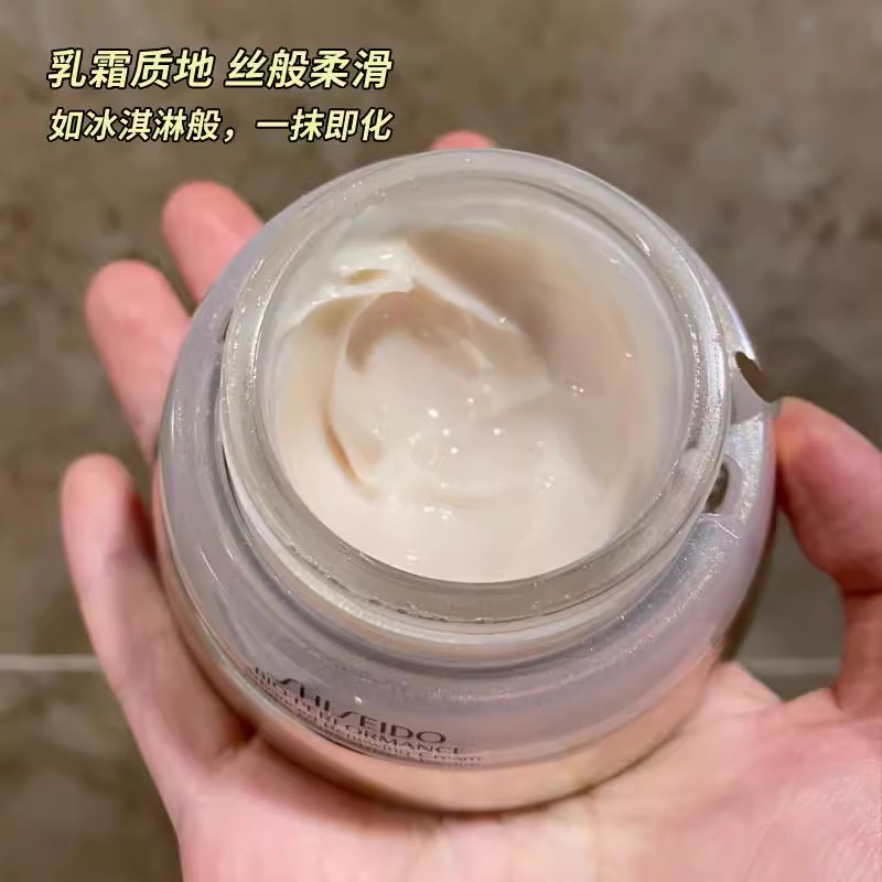 [香港直邮](3件装)资生堂百优精纯面霜乳霜18ml小样淡化细纹抗皱提拉紧致保湿不油腻高清大图