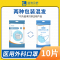 蓝湾贝舒医用外科口罩200片一次性医用医疗口罩医护透气带熔喷布三层防护蓝色防病菌专用成人