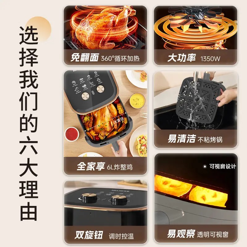 美菱 空气炸锅 MZG-503高清大图