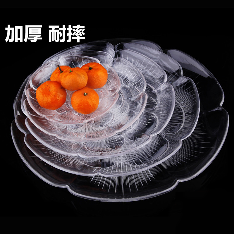 亚克力透明果盘35CM 30个起购