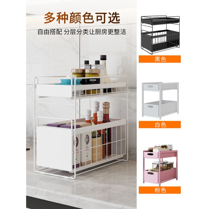 厨房下水置物架可抽拉式台面橱柜用品拉篮架子家用大全收纳收纳层架 三维工匠高清大图