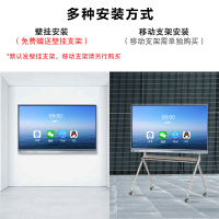 酷彩(CoolColor)CXC85TH 86英寸智能会议平板多媒体教学会议一体机触摸屏交互式电子白板电视触控大屏显示器 双系统i7+全向麦+摄像头+笔+投屏器+移动推车