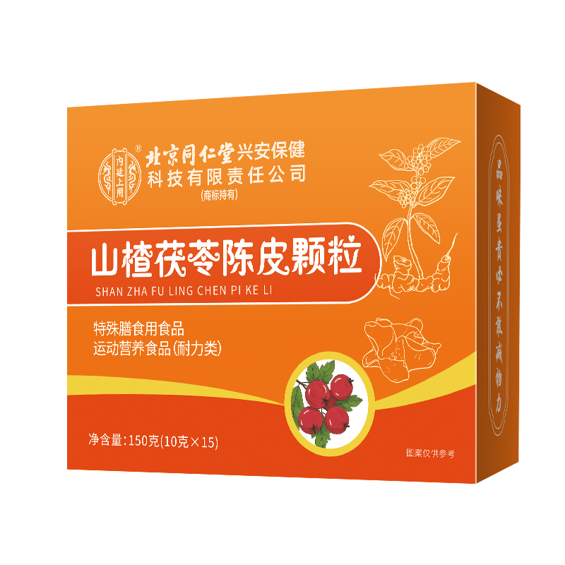 [买1发5共750g]北京同仁堂内廷上用山楂茯苓颗粒150G正品湿气重脾胃差陈皮男女官方旗舰店