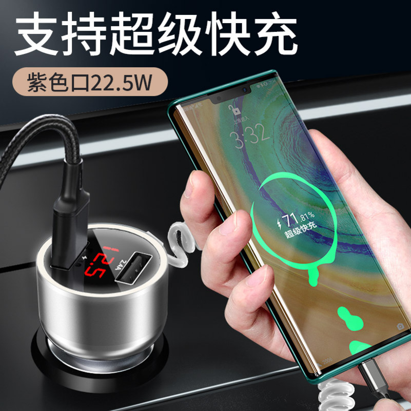 [补贴10%]纽曼车载快速充电器自带线快充车用一拖三点烟器转换插头24V通用高清大图