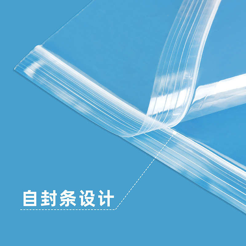 名凌透明食品自封袋塑料密封袋5# 10*14cm一包100个透明色 起订量:10高清大图