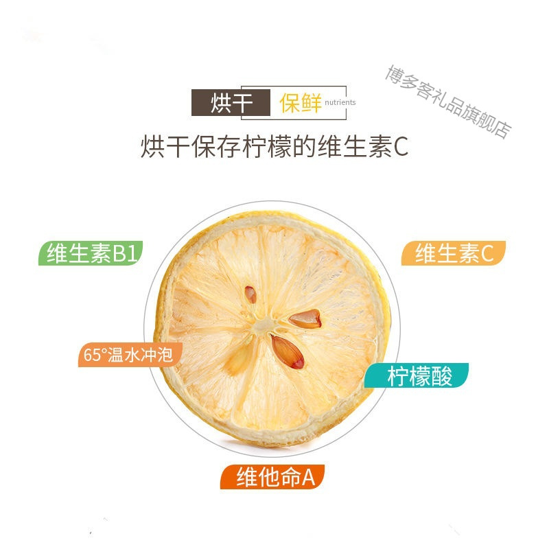 湛航 [送杯]柠檬片泡水荷叶茶玫瑰花柠檬干减纤体水果茶肥叶50-500g