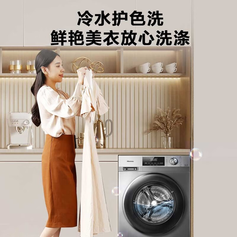 [官方自营]海信10公斤 滚筒洗衣机洗烘一体机 大容量 全自动 除菌除螨 超薄可嵌入变频烘干机HD100DG12F