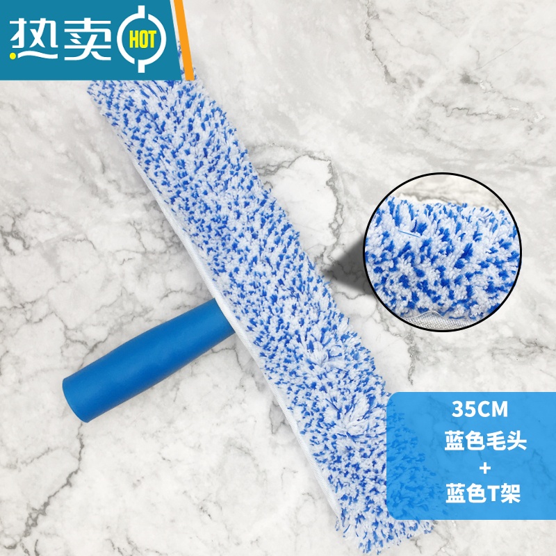 XIANCAI加厚抹水器上水器蓝色涂水器玻璃毛头T架擦玻璃玻璃清洁器 35CM蓝色涂水器+蓝T架