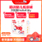 贝因美HELLOKITTY 成长裤/拉拉裤/萌训裤 XXL码24片 特大号尿不湿XXL 尿片