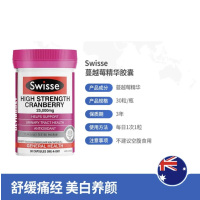 Swisse 蔓越莓精华胶囊30粒/瓶 妇科女性保健品 澳洲进口 奇易购