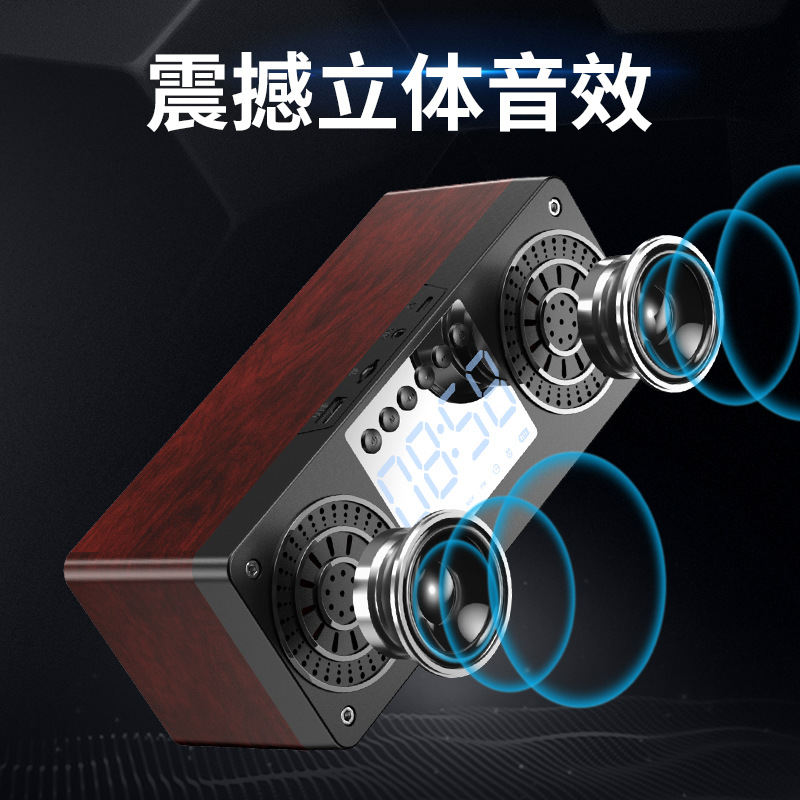 艾普奇 A10无线木质时钟蓝牙音箱U盘插卡便携音响超重低音双喇叭收款播放器高清大图