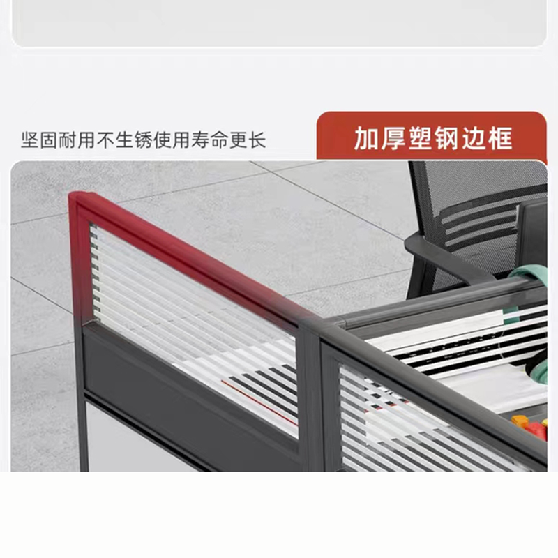 鑫金虎屏风工位办公室员工位单人位 1400*1200*1100mm高清大图