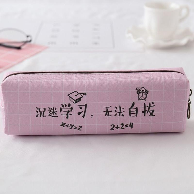 简约个性学习文字笔袋 创意男女学生文具盒铅笔袋学习文具批发 沉迷学习 无法自拔 一个装
