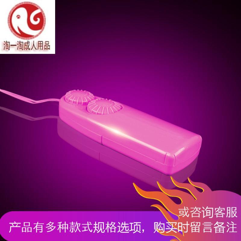 强力震动双控麻刺跳蛋静音女性自慰器夫妻高潮女用成人情趣性用品