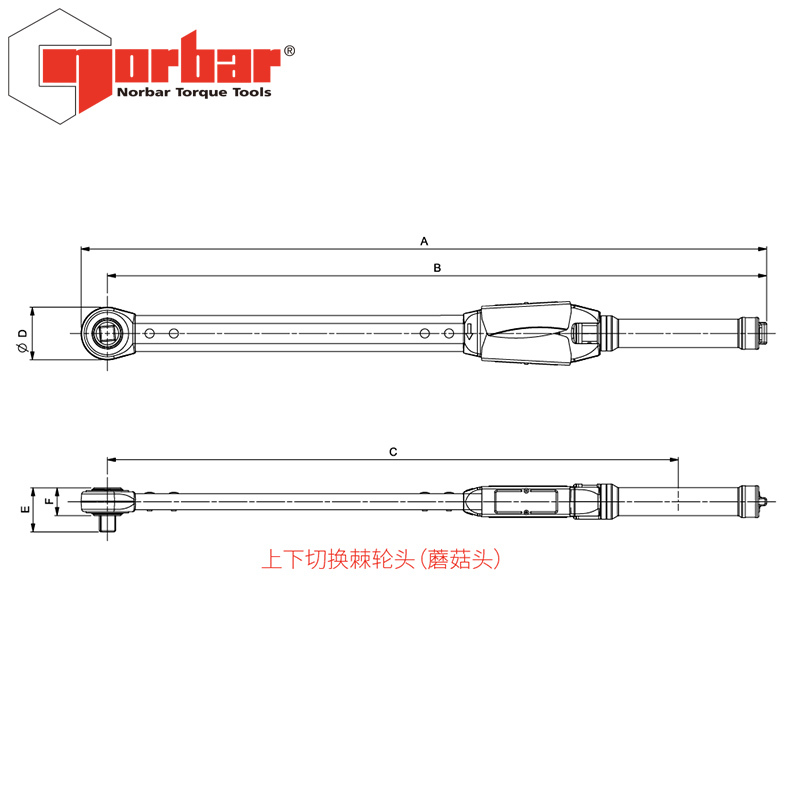 诺霸(Norbar) 扭力扳手 14039