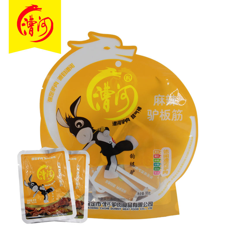 [中华特色]河北供销馆 漕河 休闲麻辣驴板筋88g*2袋 真空包装驴肉 熟肉制品休闲卤味小吃零食 河北保定特产 华北