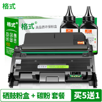 兼容三星M2676N/FH m2876HN硒鼓M2626D打印机一体机m2675F墨盒2825DW复印机粉盒碳粉墨粉