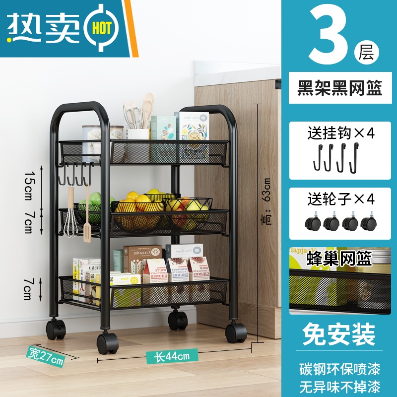 敬平小推车置物架落地移动卧室多层收纳架零食婴儿储物架卫生间架子省 3层-简约款-黑