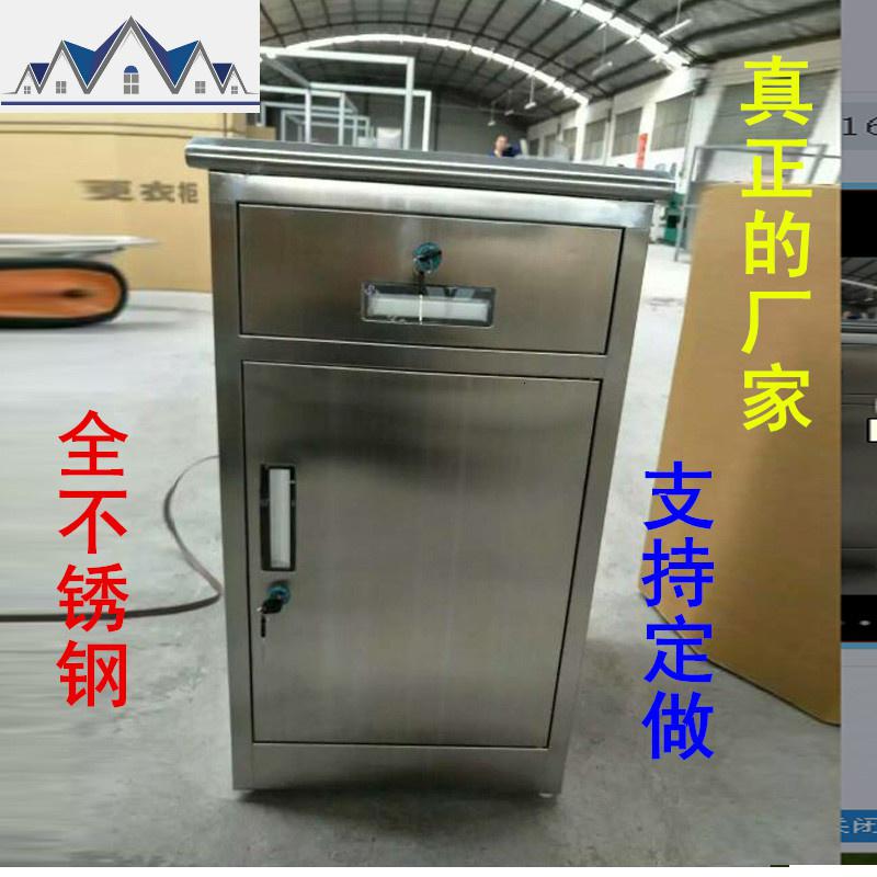 矮柜阳台储物收纳柜带锁带抽屉矮柜文件柜储物柜不锈钢床头柜 三维工匠高清大图