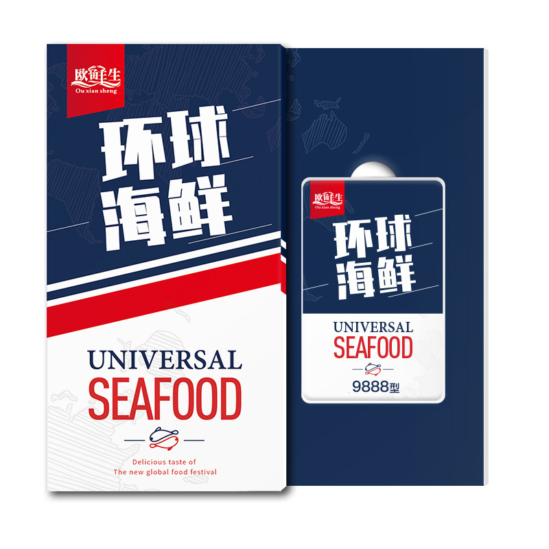 [年货礼盒]海鲜礼券 欧鲜生9888型 波龙帝王蟹白虾三文鱼鲍鱼乌参鲽鱼红虾象拔蚌等16种海鲜