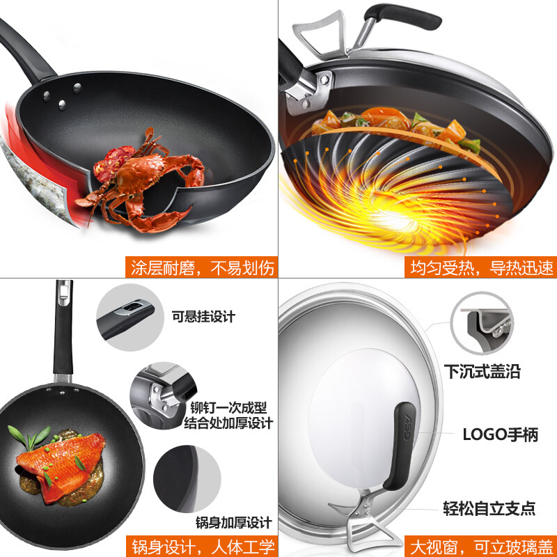 爱仕达(ASD)金刚旋风无油烟炒锅30cm不粘锅 圆底炒菜锅微压烹饪均热控油烟变色智控油温平底煎锅WG8330LZL