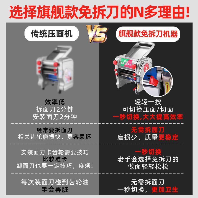 电动压面机擀面条机新型不锈钢小型家用商用揉面一体机全自动特价|豪华200型压面款
