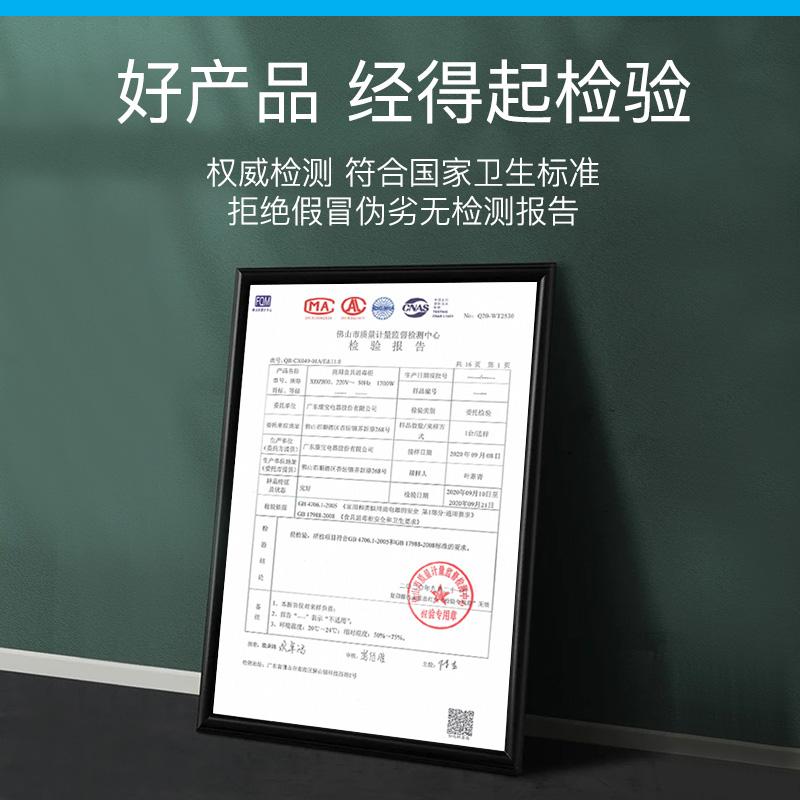耐惠(NAAFI)康宝出品/消毒柜 XDZ800-LNB2 大容量商用消毒柜立式厨房餐具酒店食堂消毒柜800L高清大图