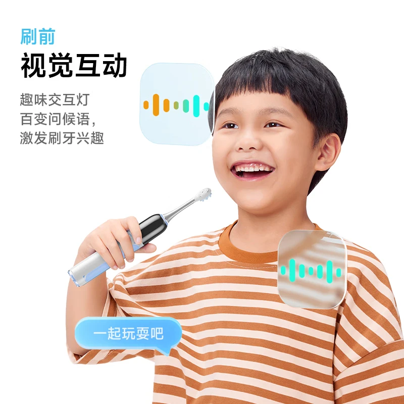 Oclean欧可林科技监测趣味交互灯音乐闯关含氟刷丝防蛀换牙期儿童AI互动牙刷K3高清大图