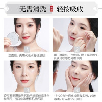 美康粉黛炫彩眼膜+绿碧玺+黑珍珠眼膜180片 滋润眼肌娇嫩精华男女
