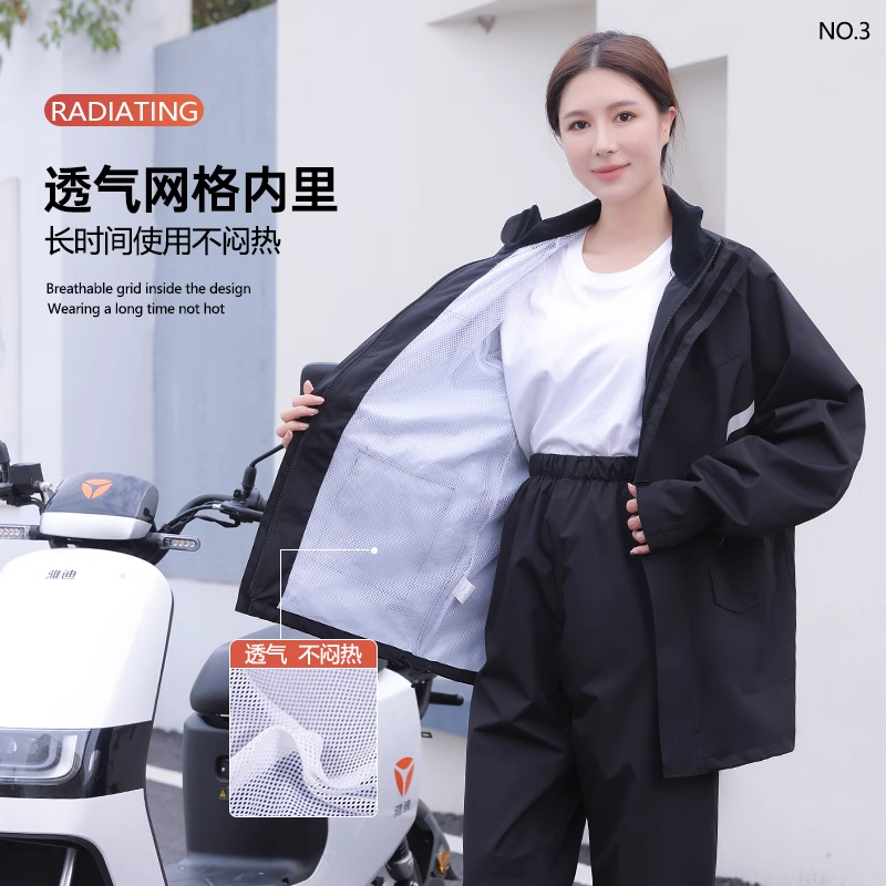 点时诚鑫 雨衣雨裤套装男款高清大图