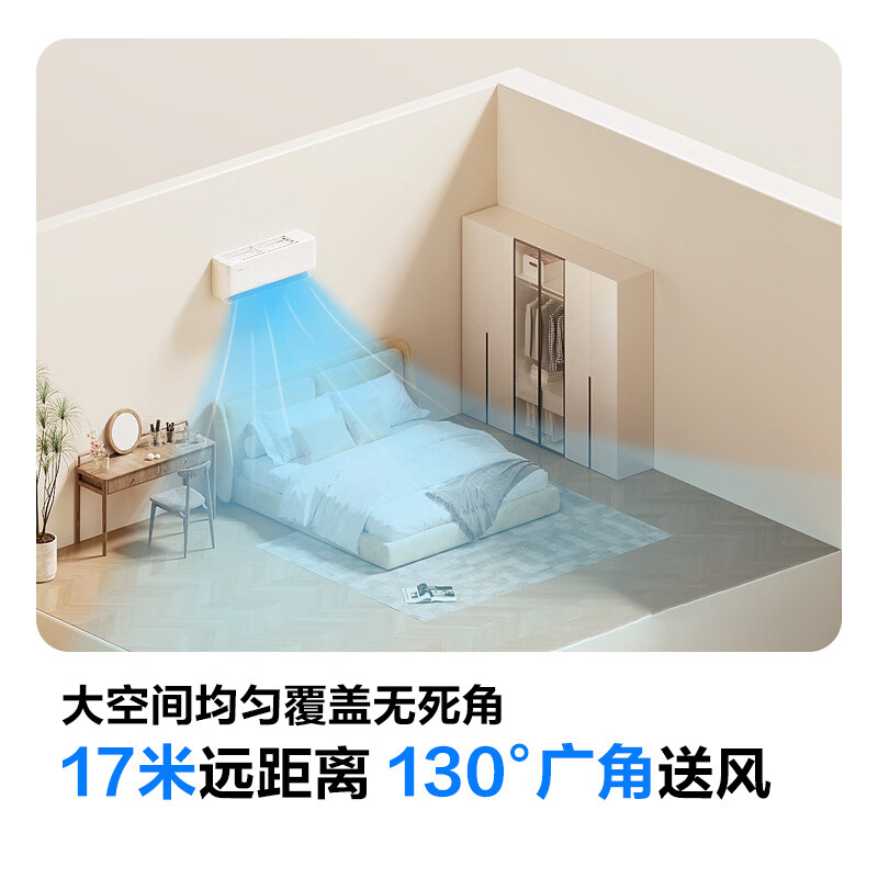 科龙(KELON)科龙空调大3匹静省电挂机 新一级能效 卧室客厅餐厅 冷暖变频 KFR-72GW/QSE2-1高清大图
