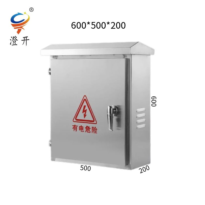 澄开 户外不锈钢配电箱防雨箱控制柜 600*500*200/台
