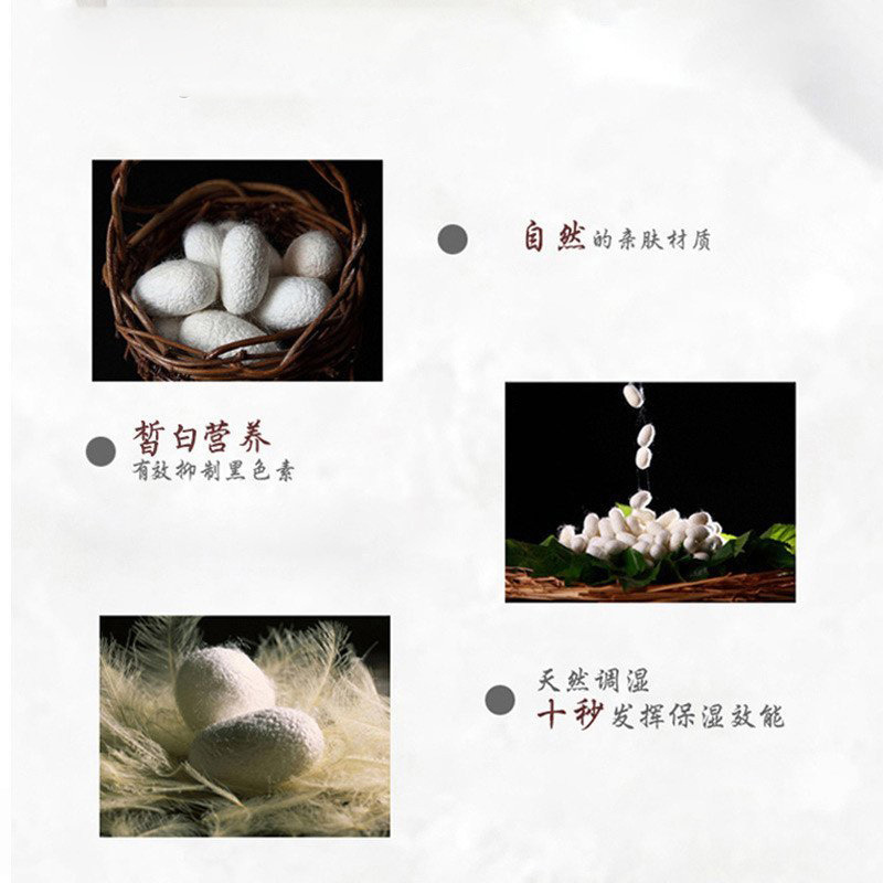 植美村(ZMC)新蚕丝蛋白倍润保湿滑嫩一乳