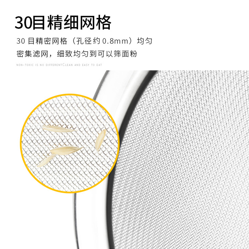 304不锈钢漏勺果汁过滤网豆浆机过滤网筛油渣隔手持大号面粉筛子 小号(直径10cm)