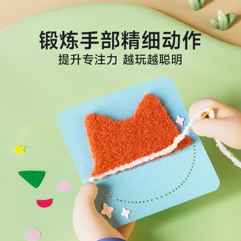 儿童刺绣画(萌趣动物A+B)全10套 [正版]时光学儿童手工刺绣画套装萌趣动物AB全10套益智手工DIY儿童手工能力锻炼
