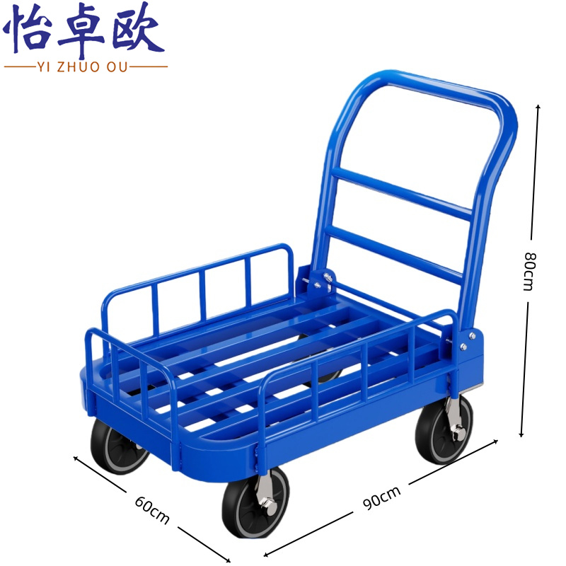 怡卓欧 搬运车90*60个