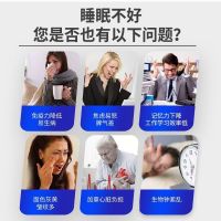仁和佐宁牌褪黑素胶囊40粒