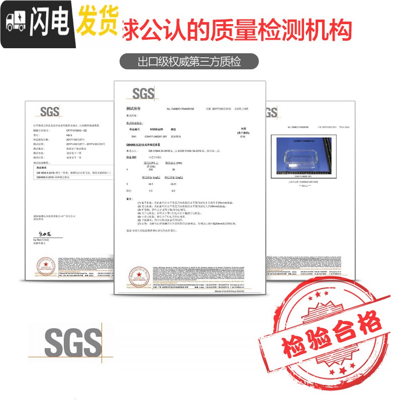 三维工匠玻璃分隔饭盒韩国学生上班族微波炉保鲜盒玻璃碗带盖饭盒便当盒 两分隔白1020,赠餐具高清大图
