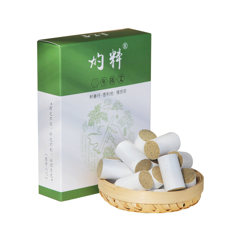 真艾堂 003 灼粹山东野生艾灸柱【48柱/盒】高清大图