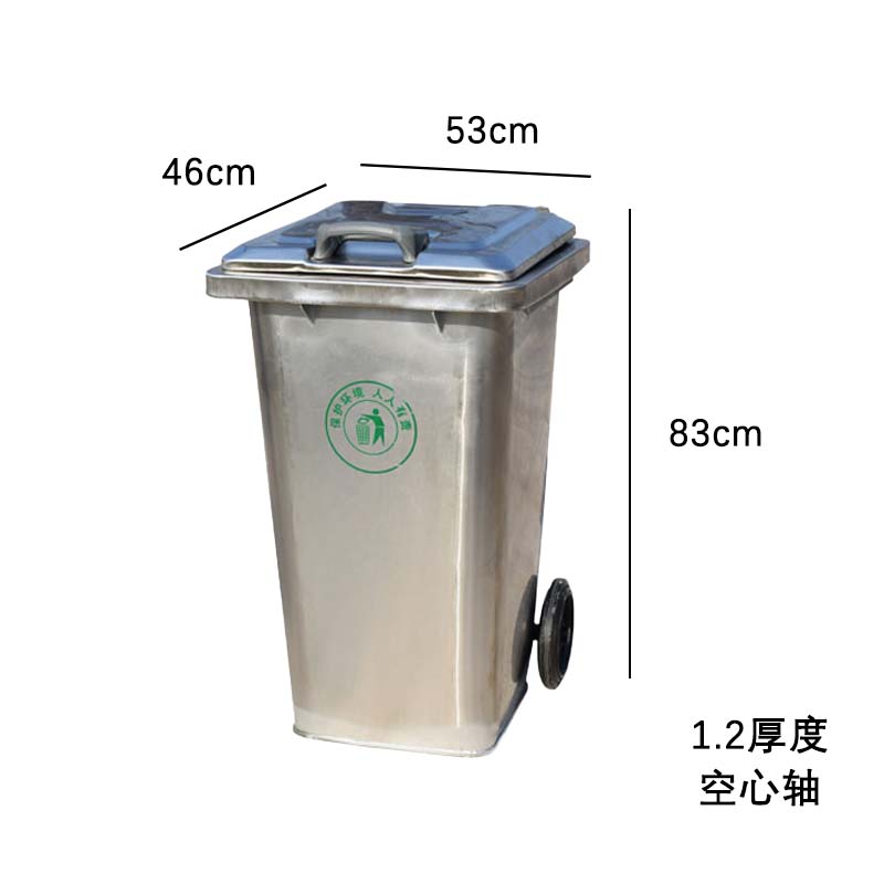 铭威盾户外240L不锈钢环卫挂车垃圾桶大号带轮120升环保市政物业果皮箱[1.2厚度+橡胶轮]100L不锈钢高清大图