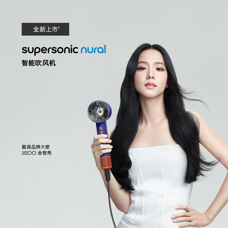 戴森(DYSON)HD16 全新智能吹风机 Supersonic 电吹风 负离子 速干护发 礼物推荐 HD16湛蓝紫