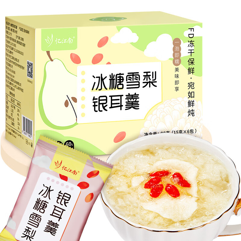忆江南冰糖雪梨银耳羹90g高清大图