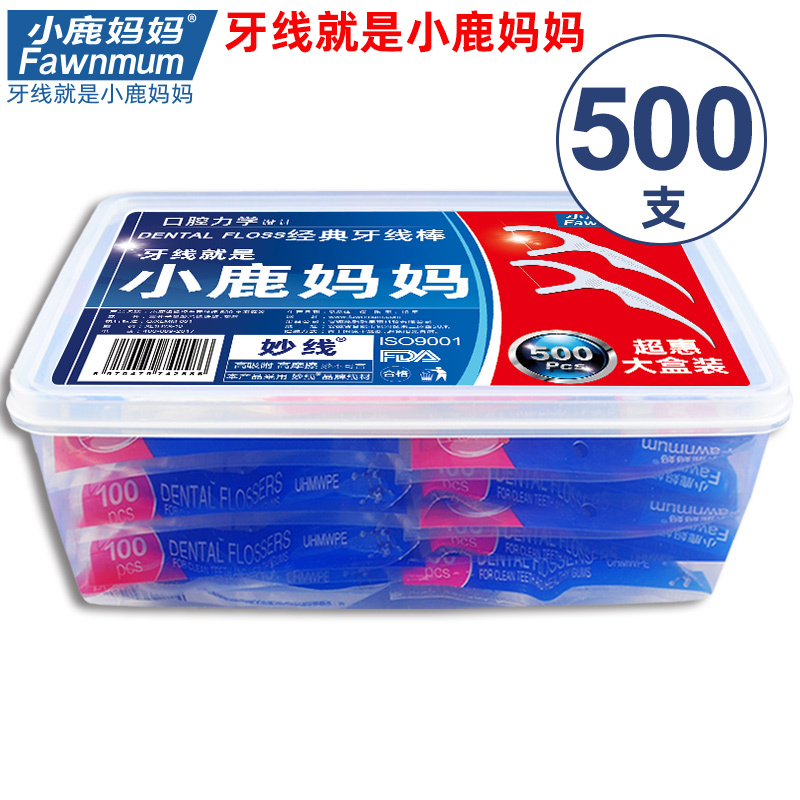 小鹿妈妈(FAWN MUM)牙线经典力学牙线棒大盒家庭装 500支/盒高清大图