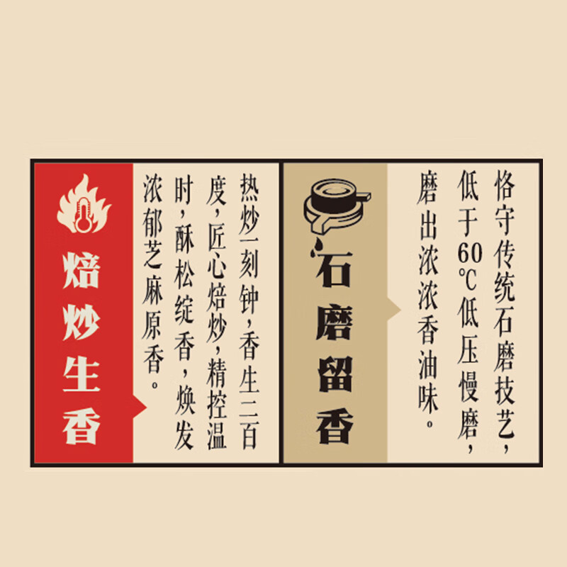 鲁花 小磨香油260ml*1 食用油 石磨留香