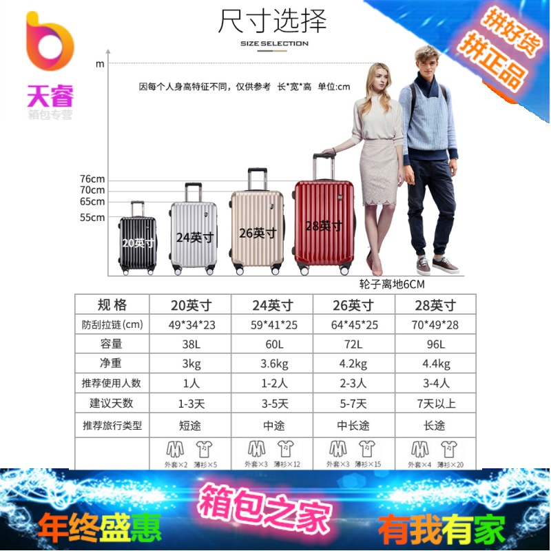 意大利拉杆箱24寸万向轮行李箱男26 28寸旅行箱20登机箱女