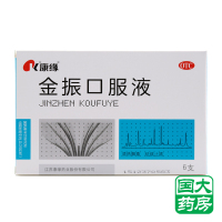 康缘 金振口服液 10ml*6支