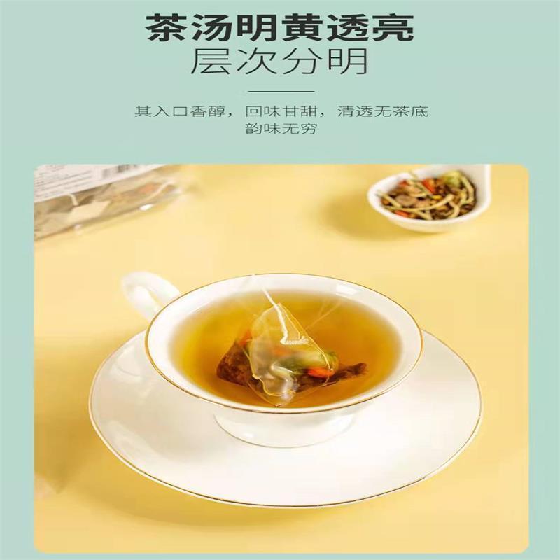 决明子菊花茶 新疆西藏不发货