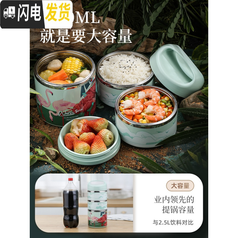 三维工匠不锈钢多层保温桶饭盒1人便携超长便当餐盒学生上班族大容量提 [小号]三层-绿色(1100)收藏加购送便携餐具