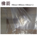 橡箭 塑料袋 700mm×800mm+100mm×2 个